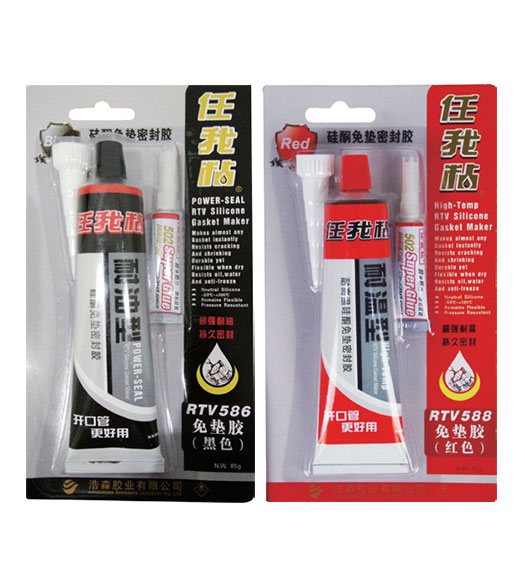 RMD-8586 RMD-8588 RMD-8589